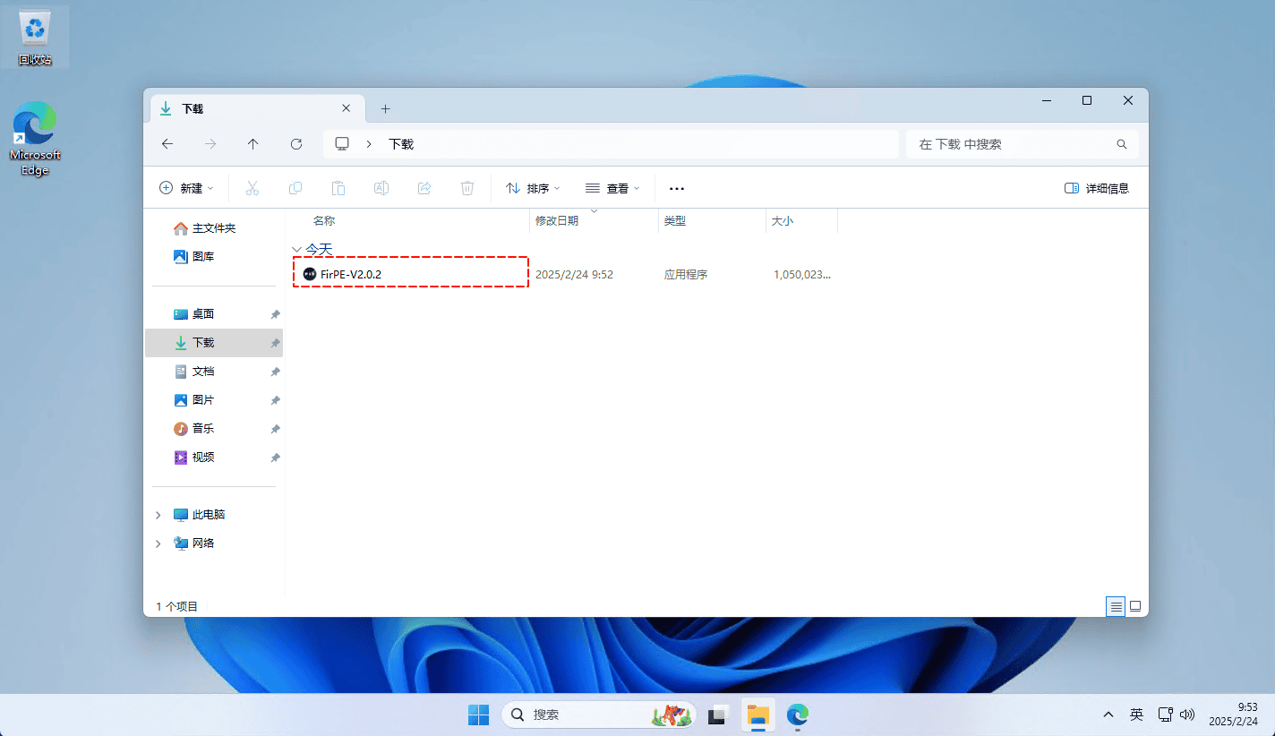 在文件夹中查看已下载完成的 Windows 系统镜像文件