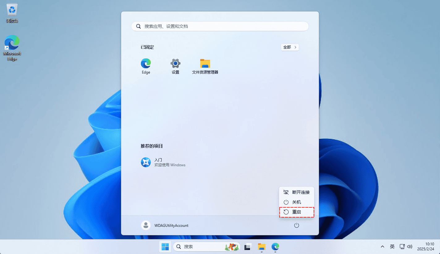 把 Windows 镜像与 Office 安装包复制到 U 盘的可见分区