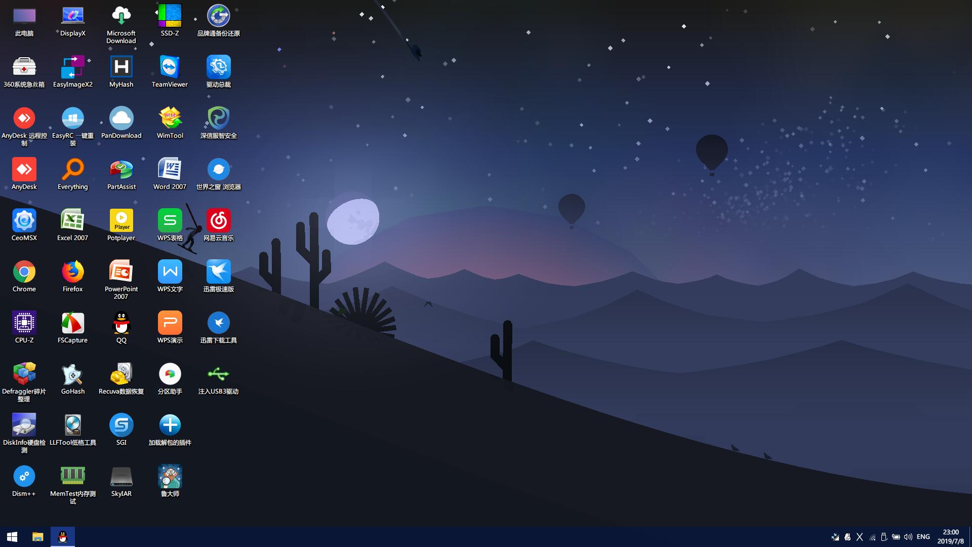 FirPE Win11PE 启动时自动加载全部插件包的界面