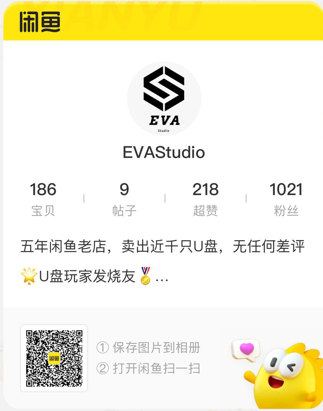 FirPE Win03PE 经典风格桌面界面截图